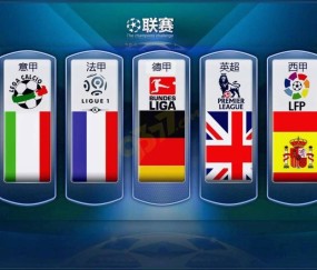 英超金元帝国碾压全球！人均身价=西甲×2+沙特×10！沙特砸钱仅排12，法甲竟不如荷甲？